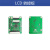 荔枝派配件  LVDS模块  读卡器  喇叭扬声器 TF卡 SD卡  MaixPy L 转接板 5-7寸屏转接板