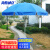 海斯迪克 HK-5056 户外大伞 遮阳伞摆摊伞大型雨伞沙滩伞 防雨防晒折叠伞 宝蓝3.0米三层架+防风（不含底座）