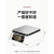 凯丰高精度商用电子秤精准小型厨房烘焙食物茶叶克数度称量器 3kg/0.1克插电 充电 电池 三用款
