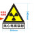 惠利得放射科指示灯放射科工作中射线有害灯亮勿入门警示灯指示灯 工作中
