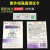 北京四环紫外线强度指示卡测试卡紫外线灯管检测卡消毒灯检测卡感应卡 紫外线指示卡100片整盒