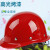 玻璃钢安全帽 透气建筑工地施工防砸国标头盔 定制LOGO 1402玻璃钢安全帽(带透气孔) 白色