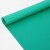 星期十 1.5米宽*10米长绿色普通薄款铜钱纹1.2mm厚 防滑垫防水塑胶地垫橡胶地板垫定制