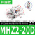 气动平行夹爪手指气缸机械手气爪MHZL2夹具MHZ2-6D10D16D20D25S32 褐色 MHZ2-20D