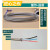 海澳德Pt100温度传感器铂热电阻WZP-187防水温度探头 K/E型热电偶 Pt100/50mm*1.5米