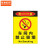 京洲实邦   禁止吸烟提示牌消防工厂仓库车间办公室吸烟区警示贴标志牌贴纸 B 车间内禁止吸烟（进口背胶） 20*30cm