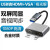 USB转HDMI转换器VGA转接头外接显示器高清线连接 【2合1款】USB转HDMI+VGA +