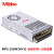 Mibbo米博MPS-050W24VFS开关电源012W05VFB 035W12V 100 150 MPS-100W48VFS