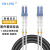 EB-LINK 电信级室外野战拉远光纤跳线20米LC-LC单模双芯7.0基站通信光缆防晒防水光纤线