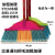 定制扫把加厚加密扫把塑料扫帚单个扫把硬毛扫帚木柄老式扫把工厂 1把软毛(优质)配木柄