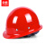 朵能玻璃钢安全帽工地新国标工作帽头盔钢盔定制logo印字红色工程施工 豪华玻璃钢加固款-蓝色(按钮)