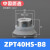 机械手真空吸盘工业重载ZPT-H40/50/63/80/100/125单层硅胶丁腈橡 直径80MM