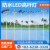 适用于LED广场高杆灯户外15米18米20米25米升降足球场篮球场厂家 支持高度款式定制