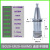 ISO20精雕机刀柄ISO25 ER16 SK10高精不锈钢北京精雕连体刀头 ISO20-ER20-060MS 连体不锈