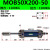 典南 MOB轻型拉杆式双出轴可调液压油缸缸径50双向升降小型液压缸  MOB50X200-50 