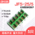 ZDCEE JF5-1.5/5高低轨接线端子排封闭式导轨组合线排2.5/4/6/10 JF5-25/5 铁（5只装）
