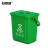安赛瑞 塑料分类水桶  带盖手提垃圾桶 20L干湿分离厨余垃圾分类过滤餐厨方桶 绿色 710046