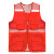 志愿者马甲反光马甲公益活动宣传透气网纱工作服广告背心logo定制 口袋款：大红色