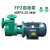 FP离心泵FPZ自吸泵化工泵耐酸碱耐腐蚀塑料泵增强聚泵定制 40FP-18-1.5KW(220V)-离心泵