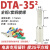 电表插针DTA-6/10/16/25/35/50平方电表箱专用针式线鼻子 DTA-35平方要护套10只