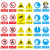 本安	新国标安全警示牌禁止叉车载人PVC不干胶30*40cm禁止警告标识定制 BJ30-68