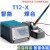 宇檬哲焊台T12-X焊台手工烙铁焊接手机电路板电子维修恒温洛铁 烙铁烙铁座(单座不含其它