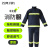 名典消防 02款消防服套装 上衣+裤子 抢险救援 阻燃隔热 舒适透气 加厚款 180 XL码（可定制）