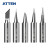 ATTEN安泰信原装烙铁头ST2080/ST2080D单支烙铁烙铁咀焊接配件电焊头 T2080-3C