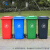 米奇特工（Agents mickey）户外垃圾桶 分类塑料垃圾桶 室外环卫垃圾箱 蓝色 240L加厚挂车