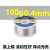 山崎焊锡丝250g 0.3 0.6 0.8 1.0松香芯低温SANKI锡线2.0  100g 0.3mm 小卷
