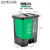 家庭清洁分类干湿两用垃圾桶脚踏带盖加厚 绿灰 厨余+其他(20L)