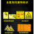 安诺康危险废物标识牌 信息公开牌 安全危废牌反光标志牌铝板1MM 1200*800MM