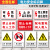 用电安全警示牌标识电力安全标识牌贴纸当心触电止步高压危险禁止 EA03(PVC塑料板) 20x30cm