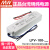 阙芊明纬LPV-100-5V/12V/15V/24V/36V/48V开关电源100W驱动LED照 LPV1003636V