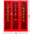 立采消防柜微型消防柜消防站安全器材箱工具放置展示消防器材储放柜灭火箱 6人配置1.8米X1.6米X0.4米  1套价