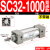 小型气动大推力标准气缸SC32/40/50/63/80/100-25-200-300-500-S SC321000