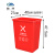 魅祥 塑料垃圾桶楼道环卫桶户外分类垃圾桶 40L无盖 红色(有害垃圾)