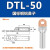 铜铝鼻子DTL10/25/35/50平方电缆接头接线耳线鼻铜铝过渡接线端子 DTL-240(厂标)10只