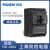 上海良信空气开关电子式塑壳断路器NDM5E-250A 400A 630A160 160A 4p