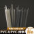 PVC塑料焊条 单股 双股 三股 三角焊条灰白色聚氯板 UPVC水管焊条 1公斤【灰色】 双股UPVC【宽6毫米】