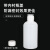 小口试剂瓶 塑料小口瓶 塑料试剂瓶 实验室取样品瓶 30 60 100 25 250ml