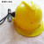 SMVP手电筒头灯架子消防头盔卡子安全帽手电筒支架消防头灯夹固定 胶粘(30-42毫米)