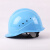 中国南方电网安全帽 ABS电力施工帽 工地防砸帽送变电透气帽 南方电网白色