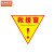 京洲实邦   消防救援窗标识 应急逃生窗提示牌 紧急救援窗口标志 警示贴纸定制 B 救援窗：小人（带背胶）