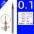 定制钨钢微小径铣刀R0.1 0.2 0.3 0.4 0.5 0.6 0.7 0.8 0.9mm平刀 58度平刀 0.1MM
