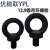 优鹏联YPL12.9级吊环螺丝 高强度发黑磨具吊耳螺栓起重专用索具圆环  M20(载荷6T)（1支）