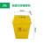 垃圾桶摇盖大号废物垃圾桶黄色塑料诊所10翻盖箱生活加厚黄 20L摇黄