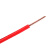 汉缆（hanlan）铜芯电缆ZC-BV2.5平方（红）