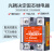 单相25A固态继电器40A小型交流控交流110v220v380v固体接触器 单相交流控交流10A