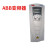 变频器ACS510-01-012A-4/038A/046A/072A/180A/195A ACS510-01-038A-4_18.5KW